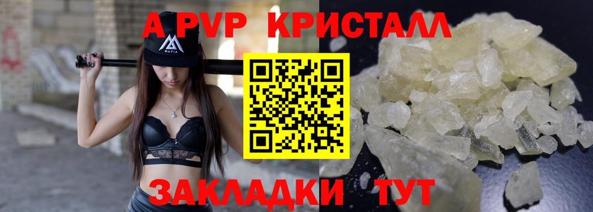 А ПВП СК КРИС Мариинск