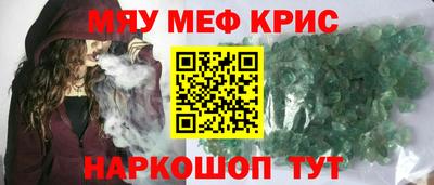 прущие крисы Тверь