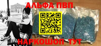метамфетамин Татарск