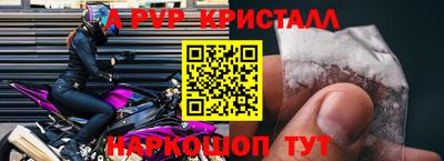 метамфетамин Татарск