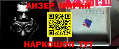 метамфетамин Татарск