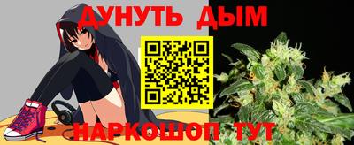 метамфетамин Татарск