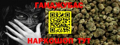 метамфетамин Татарск