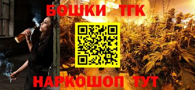 метамфетамин Татарск