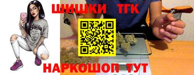 метамфетамин Татарск