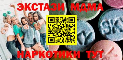 метамфетамин Татарск