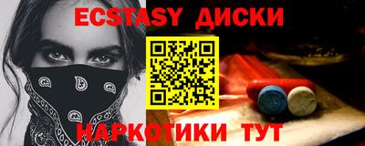 ECSTASY Тара