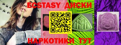 ECSTASY Тара