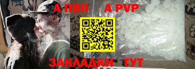 метамфетамин Татарск
