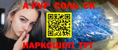 прущие крисы Тверь