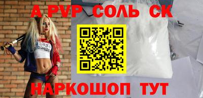 метамфетамин Татарск