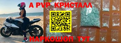 метамфетамин Татарск