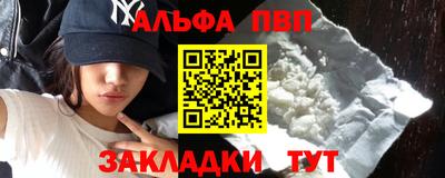 метамфетамин Татарск