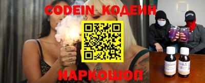 метамфетамин Татарск