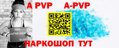 прущие крисы Тверь