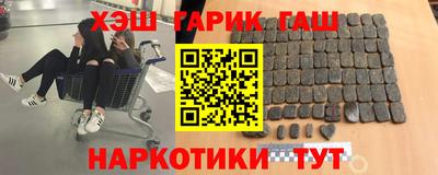 метамфетамин Татарск