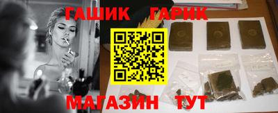 метамфетамин Татарск