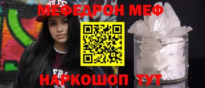 метамфетамин Татарск