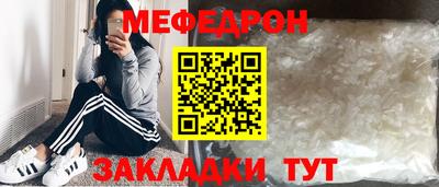 метамфетамин Татарск