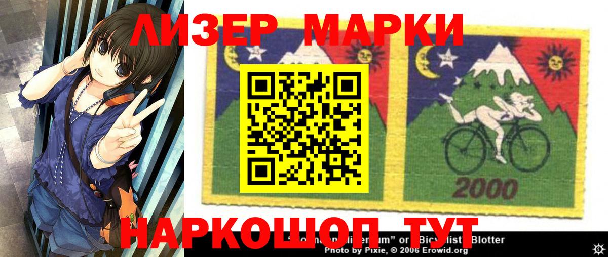 LSD-25 экстази ecstasy  LSD-25 экстази  Вход с VPN  Мариинск  LSD-25 экстази ecstasy 