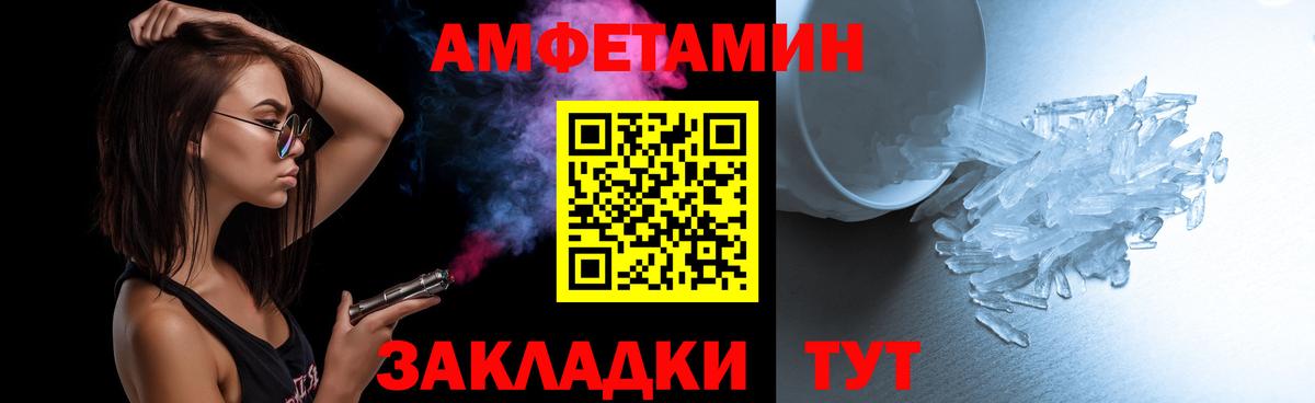 Первитин Декстрометамфетамин 99.9% Мариинск