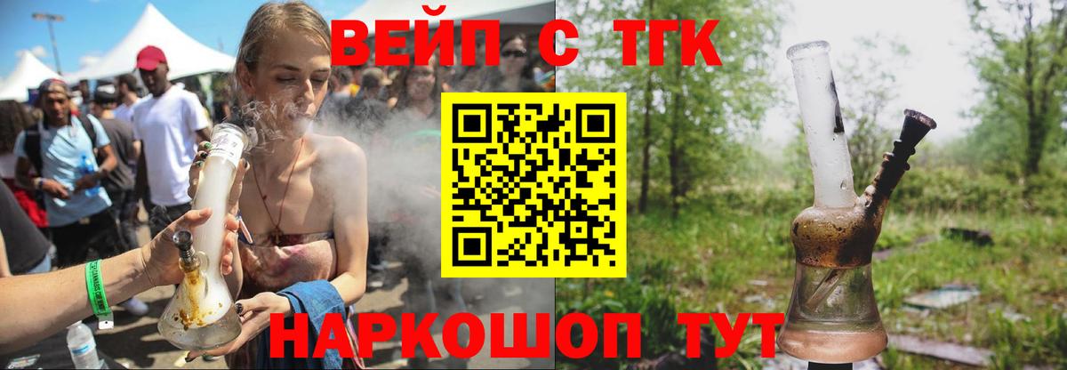 закладки  ТГК Wax  Вход с VPN  Мариинск  ТГК гашишное масло 